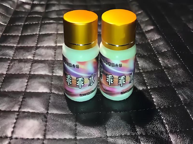 女士专用红蜘蛛622-AhfT型号